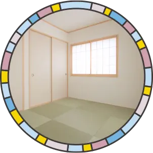 孫が安心して遊べる家